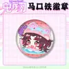 Cazador de demonios: Kimetsu No Yaiba Insignia Serie Macaron 58 Lata Redonda de Hojalata Sabito, Mitsuri, Giyu, Douzi Insignia Escarchada Mercancía