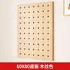 Estantería de almacenamiento con tablero perforado de madera maciza hecha a medida para la entrada, estantería de pared decorativa con diseño de tablero perforado