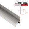 12cm Cartão Bordo Borda da Porta Divisória de Banheiro Painel de Porta Instalação Liga de Alumínio Cor de Aço H-Shaped Batente de Porta Tira Atacado