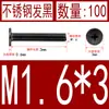 Acero Inoxidable Negro 304 cm Cabeza Plana Grande Cabeza Ultraplana Cabello Plano Tornillo de Cruz Negro Tornillo para Computadora M1-M8