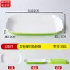Plato Rectangular de Melamina Bicolor para Fideos de Arroz, Plato para Bocadillos para Tienda de Desayunos, Vajilla Comercial para Hot Pot, Guarniciones de Barbacoa y Platos Fríos