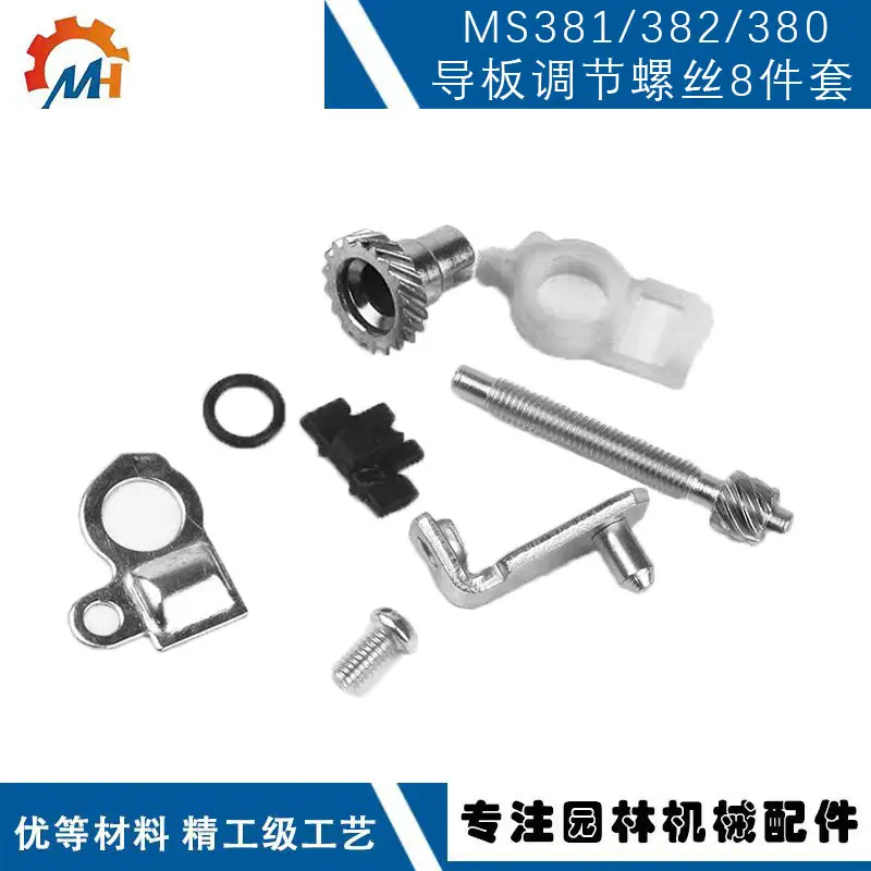 381八件套封面.jpg