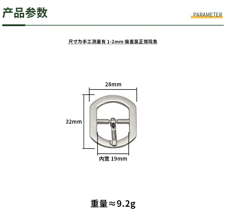 尺码790.JPG