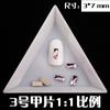 Venta al por mayor de fábrica 3*7K9 Cristal joyería de uñas largas diamante decoración de uñas Super Flash Diamante de Cristal plano japonés