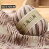 Hilo de lana teñido Sanli 212 de Shanghai, hilo para tejer a mano, para suéteres, gorros y bufandas hechos a mano