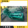 Máquina Enderezadora y Cortadora de Alambre de Acero Totalmente Automática Tipo Rodillo Alta Velocidad Alambre de Aluminio Corte Automático Equipo para Sitios de Construcción Pequeños