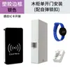 Cerradura Electrónica para Casillero, Cerradura con Sensor para Gabinete, Cerradura para Gabinete de Sauna, Cerradura para Casillero con Sensor de Identificación para Baño, Cerradura para Casillero de Gimnasio, Ic