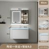 Lavabo de cerámica integrado para baño Meijia, espejo inteligente antivaho, mueble con espejo con luz ambiental, combinación de mueble de baño de madera maciza en arco 810