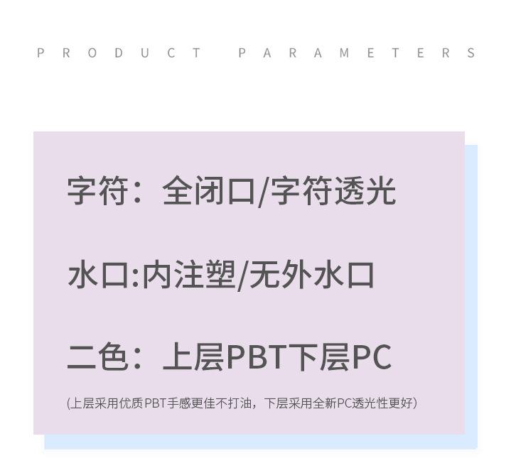 布丁键帽详情页_02.jpg