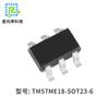 Chip Microcontrolador Sea Speed Core de Diez Velocidades Desarrollo de Programa TM57ME18 Desarrollo de Software Tarjeta de Control Programa Eléctrico