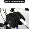 Bolsa de Quadro Universal para Bicicleta de Estrada Bolsa de Selim Média para Bicicleta de Montanha Bolsa Superior para Bicicleta Kit para Celular de Ciclismo