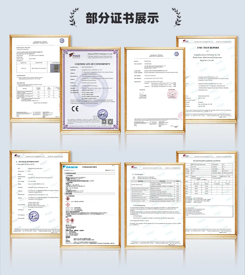 蛋卷机详情_14.jpg