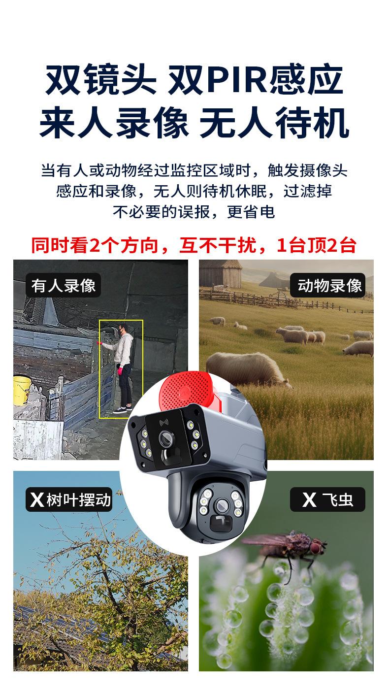 30W-上枪下球-低功耗_19.jpg