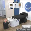 Cama de Shampoo com Base de Fibra de Vidro e Circulação de Água para Salões de Beleza, com Aquecedor de Água e Circulação de Vapor