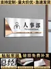 Placas para Puertas de Oficina Hechas a Medida Metal Acero Inoxidable Señales para Sala de Gerente General Señales de Identificación para Departamento de Reuniones de Finanzas Placas