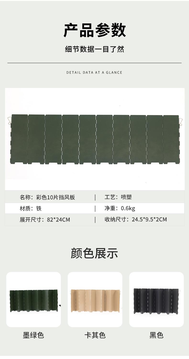 详情页_11.jpg