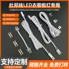 Cable de Conexión para Luz de Gabinete 10*10 Luz Lineal Sin Soldadura Cable Dupont 2P Cabezal Dupont Juego de Cables con Terminal de Empalme para Luminarias