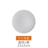 Prato Branco para Comida Ocidental Prato para Bife Cerâmica Porcelana Óssea Padrão Hans Prato Rasos Prato Plano Louça Prato Prato com Logo