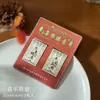 Marcadores Magnéticos con Diseños de Estilo Chino para la Suerte en los Exámenes, Texto de Bendición, Clips para Páginas de Lectura de Estudiantes, Regalo