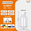 Botella de PP resistente a altas temperaturas Plástico desechable Crema de Poria Resistente al calor Botella para bebidas Leche Coco de mar Nieve Pera Crema Botella de PP para té con leche