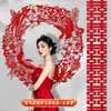 Recorte de Papel Caractere Dupla Felicidade Estilo Chinês Extra Grande Decoração para Quarto de Casamento, Roupão de Noiva para Vestir, Adereços para Fotos de Noivado Dragão e Fênix