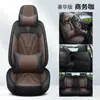 2025 Nueva Funda de Asiento Especial Funda de Asiento de Cuero Cojín de Asiento de Coche de Celebridad de Internet de Verano Cojín de Asiento de Coche Universal para Todas las Estaciones