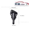 Adecuado para boquilla de parabrisas JEEP Dodge Chrysler 5113049AA boquilla de parabrisas delantero