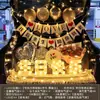 Arranjo Surpresa no Porta-Malas do Carro para Aniversário Filha Menina Decoração Dia dos Namorados Chinês Cena Romântica de Proposta Confissão