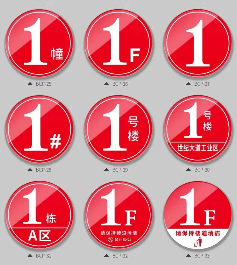 强标-详情页_12.png