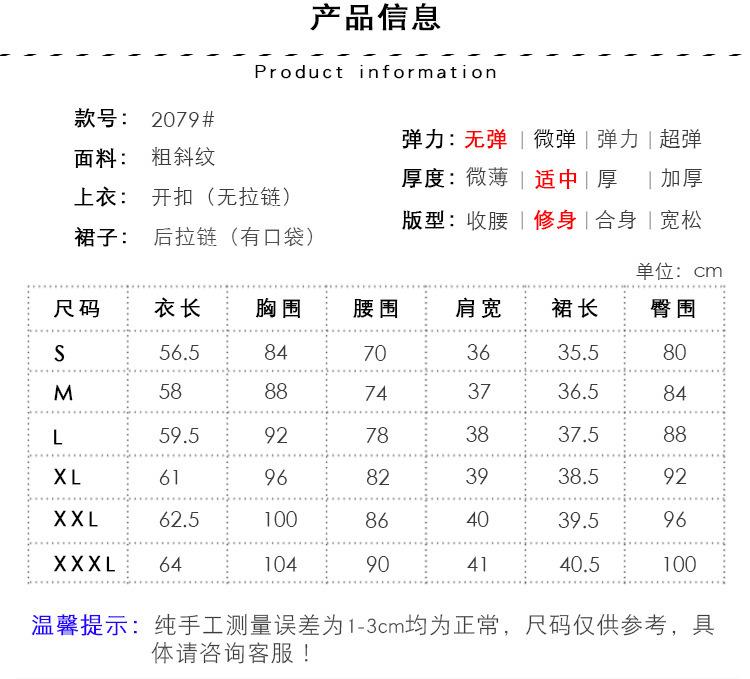 2079详情页_03