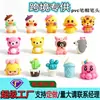 Em estoque com frete grátis, tampas de caneta e pontas de caneta de PVC de desenho animado fofas, capas de caneta de boneca 3D, acessórios de papelaria, personalizável