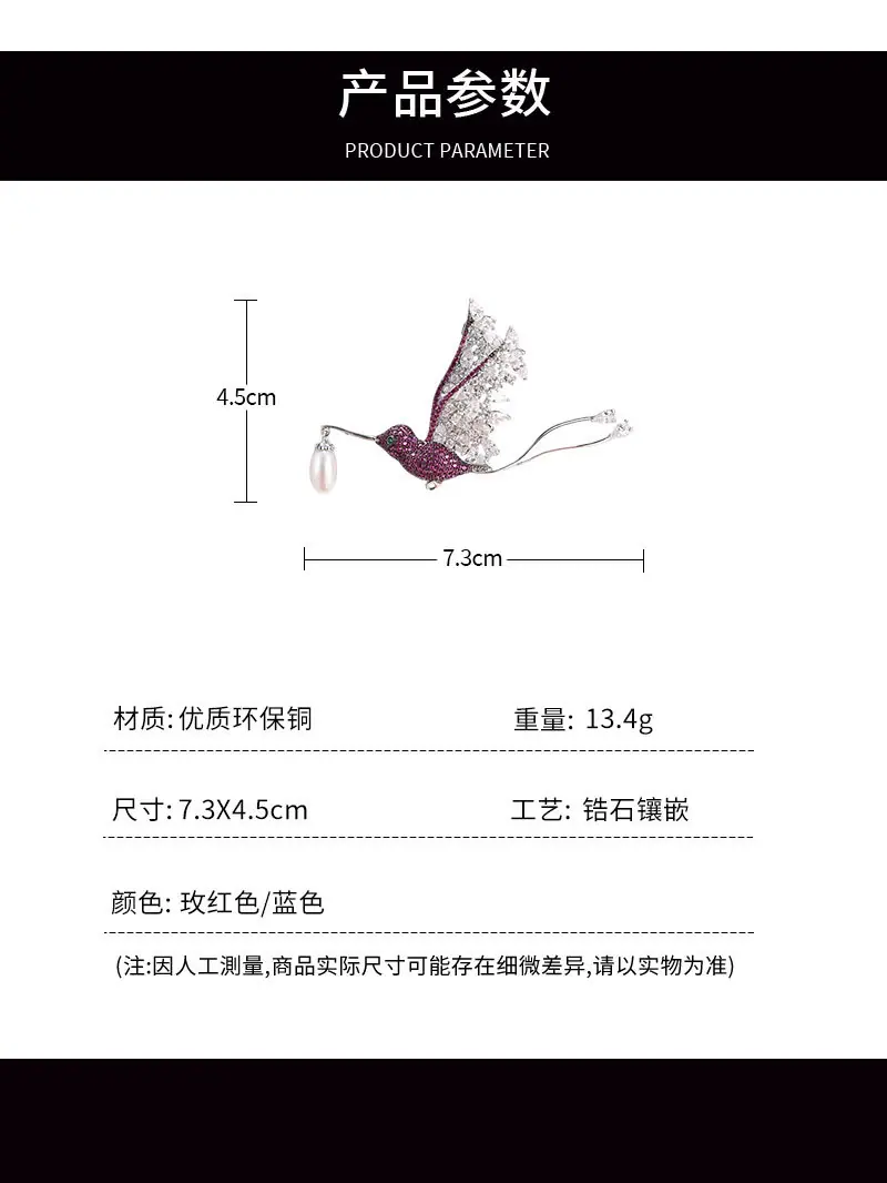 胸针详情页_03.jpg