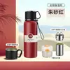 Copo Térmico de Aço Inoxidável 316 de Alta Qualidade para Negócios, Grande Capacidade, Separação de Chá, Copo de Água Portátil para Exterior, Logo Personalizado