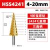 Pagoda Drill High Hardness Metal Aço Inoxidável Furo Abertura Especial Ferro Drill Abertura Reaming Drilling Tower Step Drill