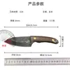 Cuchillo de Corte para Carne Forjado Transfronterizo, Cuchillo Pequeño Afilado para Cortar Carne, Cuchillo de Cintura Pequeño para Defensa Personal al Aire Libre, Pelado de Frutas, Desollado de Piel de Oveja y Extracción de Huesos