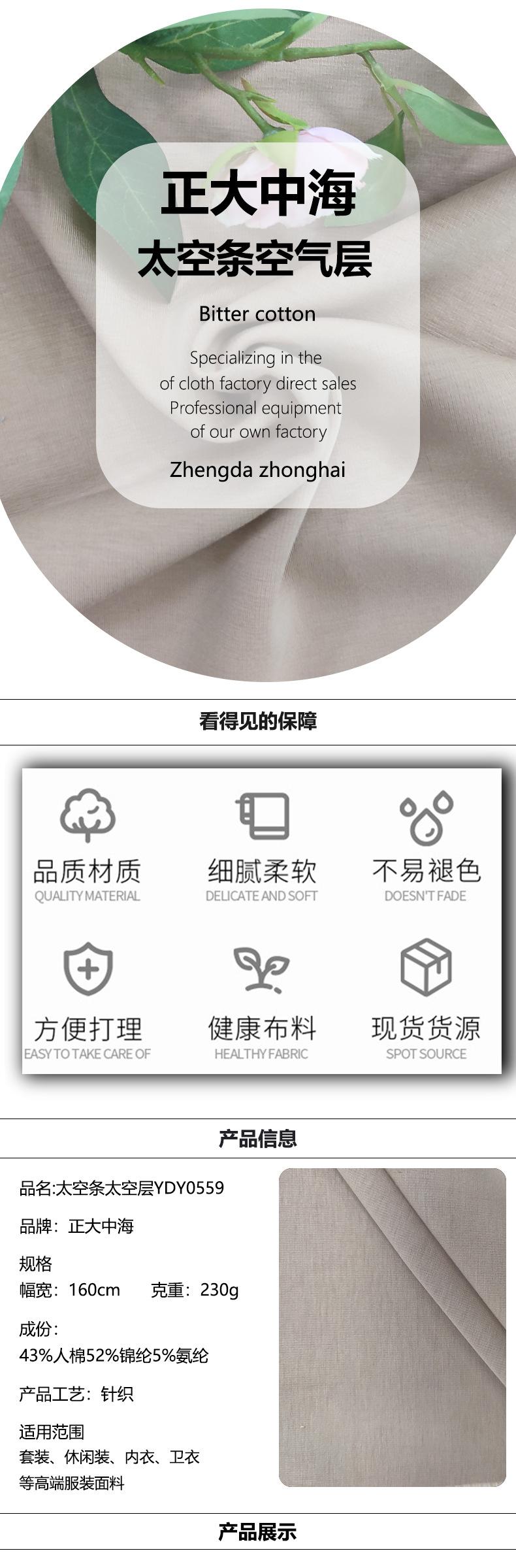 详情模板_02.jpg