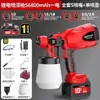 Pistola de Pintura Eléctrica para Hogar Máquina Pulverizadora de Recubrimiento de Pintura Látex Pistola Pulverizadora con Batería de Litio Otro China Continental