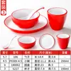 Juego de Mesa de Cuatro Piezas de Tazones, Platos, Vasos y Palillos, Vajilla de Melamina para Hoteles, Restaurantes y Restaurantes de Hot Pot