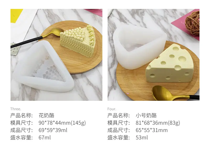 奶酪详情_05.jpg