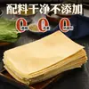 Shandong Xiao Mi Tortillas para Panqueques Cereales para Desayuno Molidos en Piedra Granos Integrales Maíz Sorgo Instantáneo Panqueques Grandes Tienda Insignia