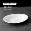 Prato de Jantar Cerâmico Estilo Ocidental, Prato Criativo Branco Puro, Prato Oval Resistente a Altas Temperaturas para Bife, Prato de Louça Doméstico, Prato para Peixe, Padrão Irregular Branco
