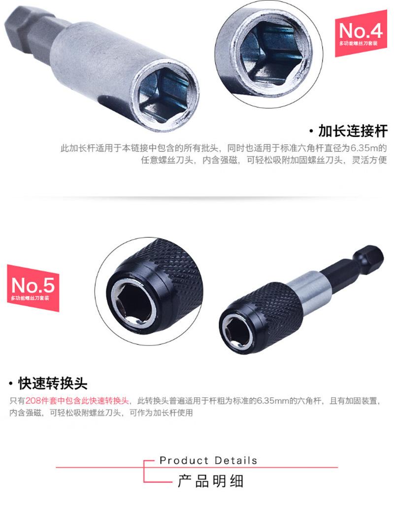 208详情_05