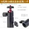 Adaptador de Suporte de Flash de Luz para Fotografia Gimbal Superior Suporte de Luz Base de Tripé Parafuso Interface Interconversora