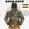 Chaqueta de Forro Polar Camuflaje Táctico Otoño e Invierno para Hombre, Deportes al Aire Libre, Forro Polar Táctico, Forro Cálido Engrosado