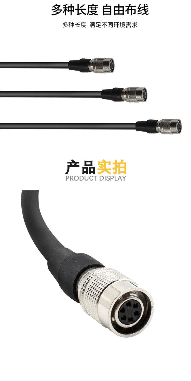 工业相机电源触发线_09
