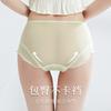 Ropa Interior Sexy de Encaje Francés Transparente de Malla Amigable con la Piel Deseo Puro Entrepierna de Seda de Morera Bacteriostática Estilo Nacional