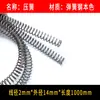 Alambre de acero para muelles de 1 metro de largo, superlargo, cortable, acero al manganeso, elasticidad súper alta, retorno mecánico, tira de compresión fija de 0,3-6,0 mm