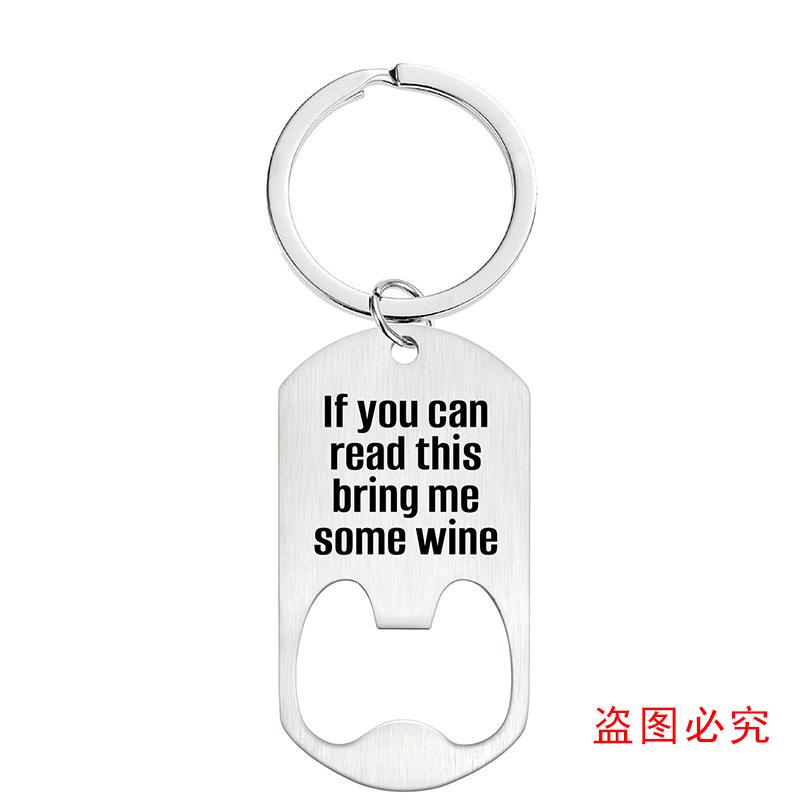开瓶器项链钥匙扣单张图-13