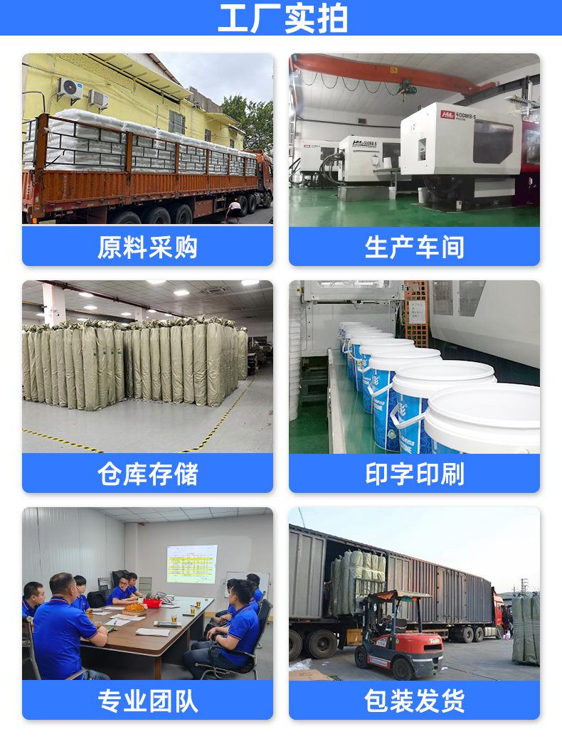 艺术涂料化工桶