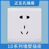 Painel de Tomadas 1D Iluminação Controle Simples Controle Duplo Tipo 86 Montagem Superficial Atacado Branco Cinco Furos Dez Furos Quinze Furos 16A Ar Condicionado